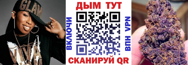 Магазин наркотиков Старый Оскол ГАШ  АМФЕТАМИН  МЕФ  Cocaine 