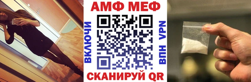 Амфетамин 97% где купить наркотик мориарти официальный сайт Старый Оскол