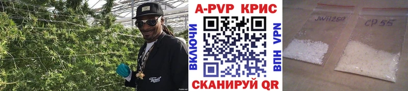A-PVP крисы CK  купить наркотики сайты  Старый Оскол 