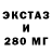 ГАШ VHQ Squirt4757