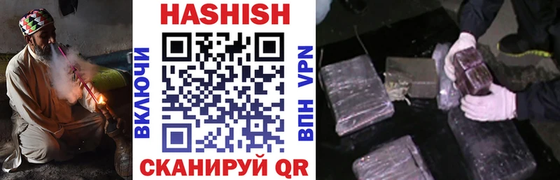 Гашиш ice o lator  дарнет шоп  Старый Оскол 