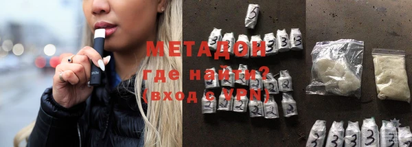 мескалин Нефтекумск