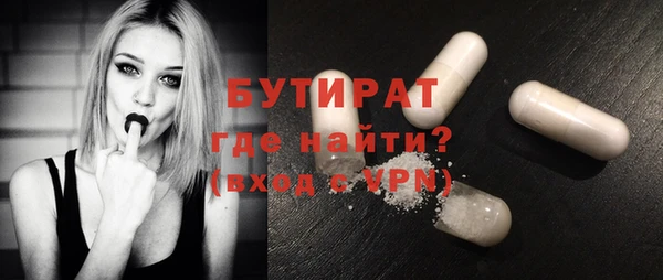 мескалин Нефтекумск
