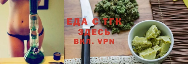 MDMA Premium VHQ Нефтегорск