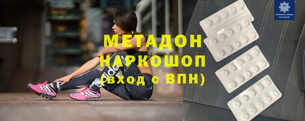 MESCALINE Нея
