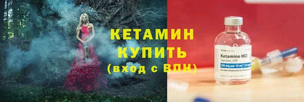 MDMA Premium VHQ Нефтегорск