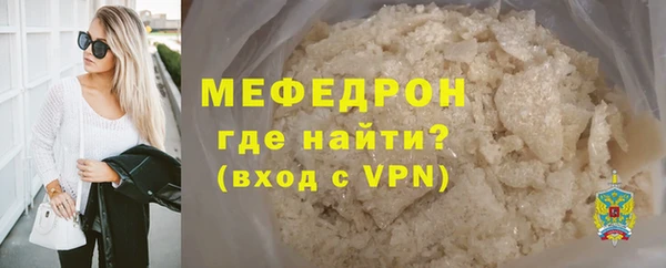 мескалин Нефтекумск