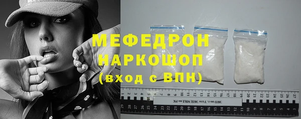 мескалин Нефтекумск