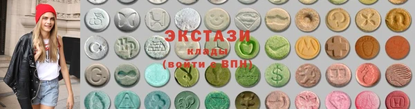 мескалин Нефтекумск
