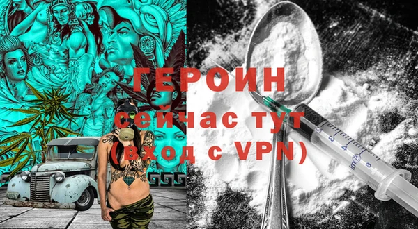 MESCALINE Нея