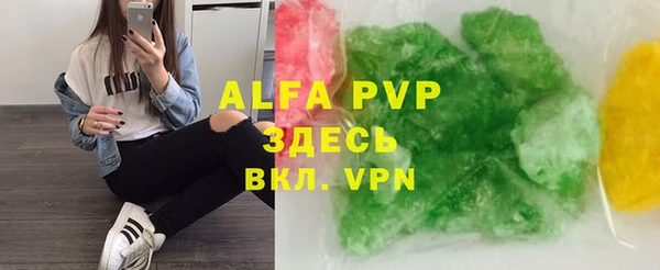 мескалин Нефтекумск