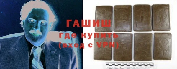 мескалин Нефтекумск