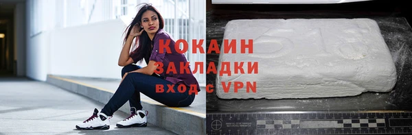 меф Навашино