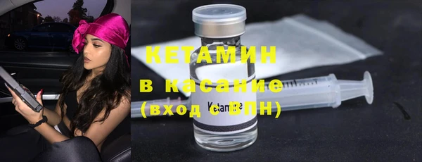 MESCALINE Нея