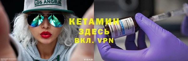 MDMA Premium VHQ Нефтегорск
