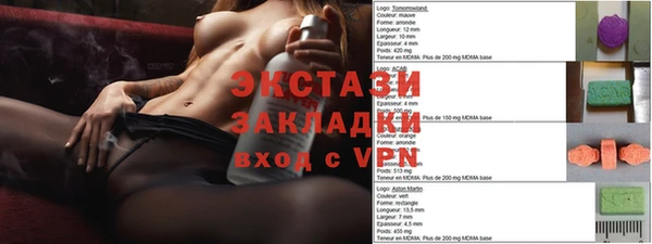 MDMA Premium VHQ Нефтегорск