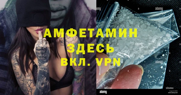 MDMA Premium VHQ Нефтегорск