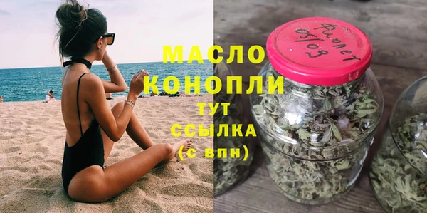 мескалин Нефтекумск