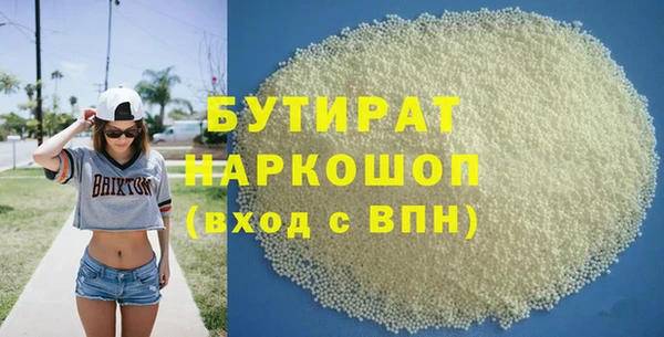 MDMA Premium VHQ Нефтегорск