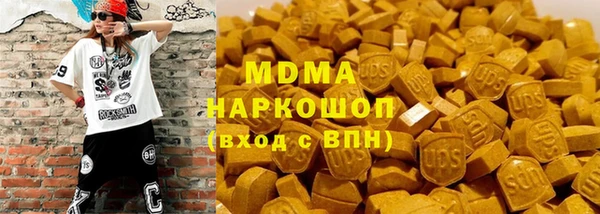 MDMA Premium VHQ Нефтегорск