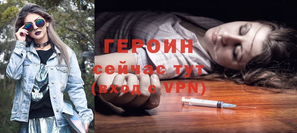 MDMA Premium VHQ Нефтегорск