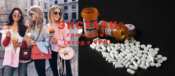 MDMA Premium VHQ Нефтегорск