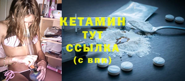 стаф Слюдянка