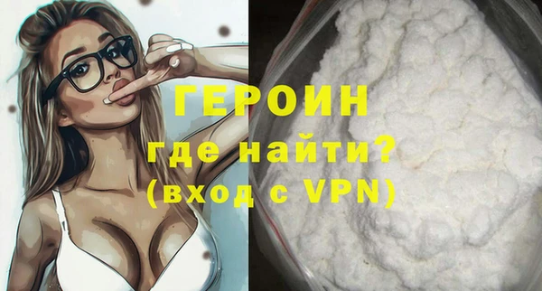мескалин Нефтекумск