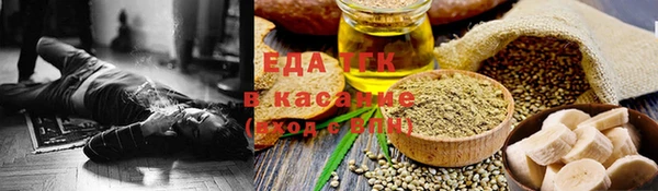 MDMA Premium VHQ Нефтегорск