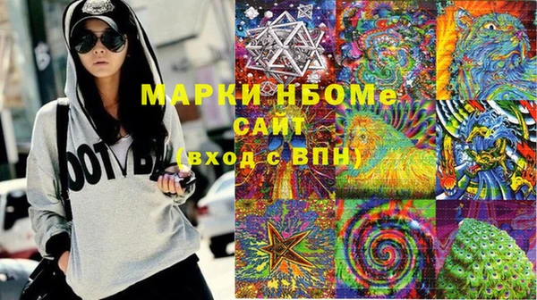 MESCALINE Нея