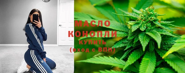 мескалин Нефтекумск