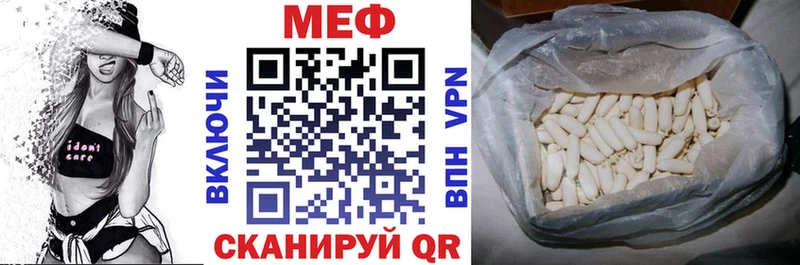 МЕФ кристаллы  KRAKEN как зайти  Старый Оскол 