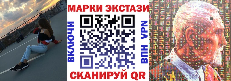 Наркотические марки 1500мкг Старый Оскол