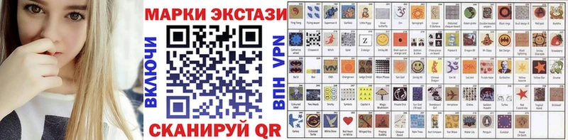 Наркотические марки 1,8мг Старый Оскол