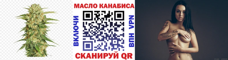 магазин    Старый Оскол  ТГК гашишное масло 
