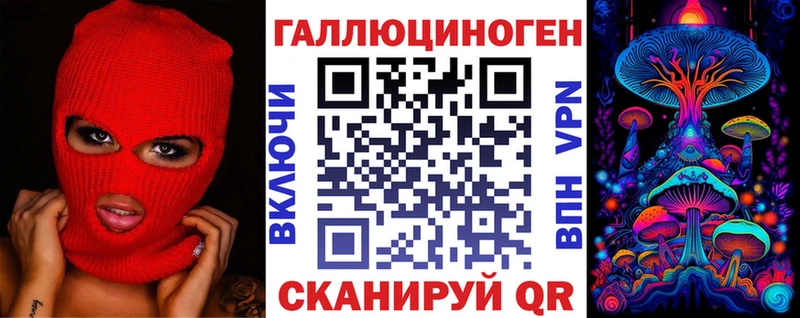 Псилоцибиновые грибы ЛСД  наркотики  Старый Оскол 